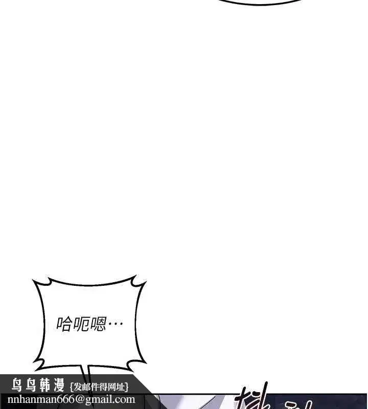 第27話-汪汪!愛液自動吸收器