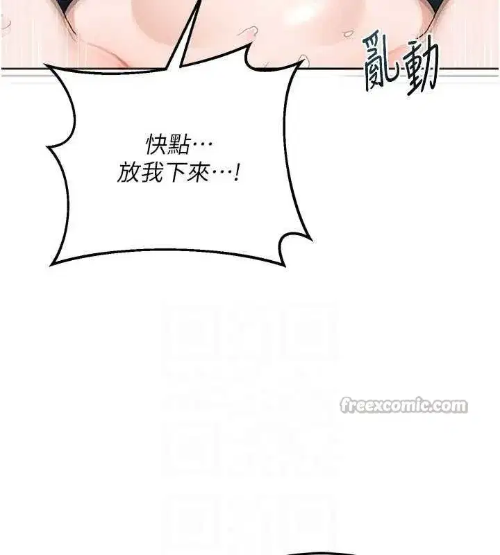 第27話-汪汪!愛液自動吸收器