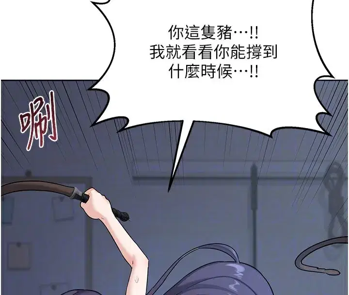 第28話-哈啊…阿姨都濕透了…