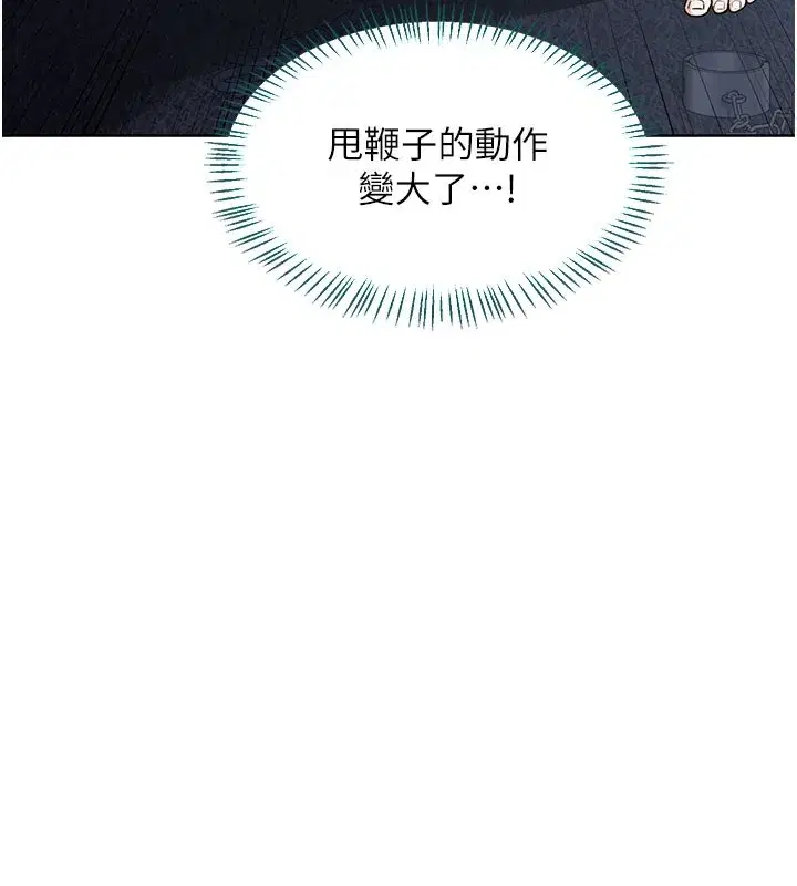 第28話-哈啊…阿姨都濕透了…