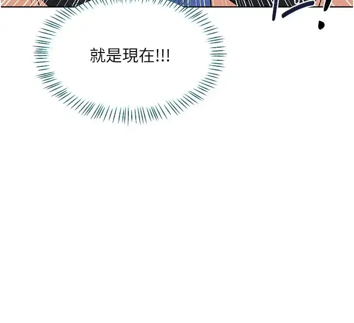 第28話-哈啊…阿姨都濕透了…