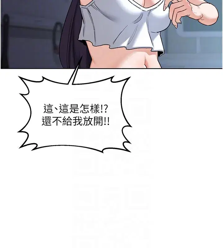 第28話-哈啊…阿姨都濕透了…