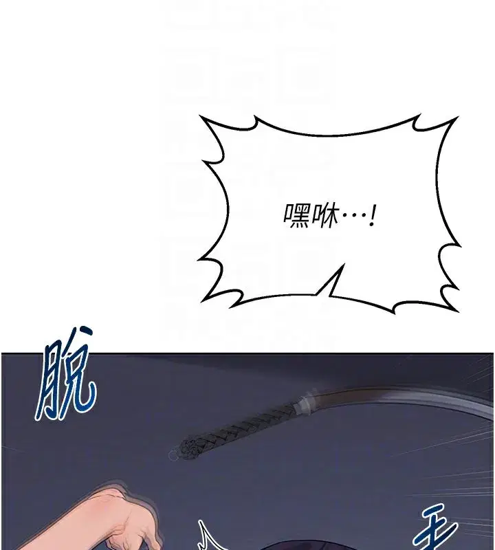 第28話-哈啊…阿姨都濕透了…