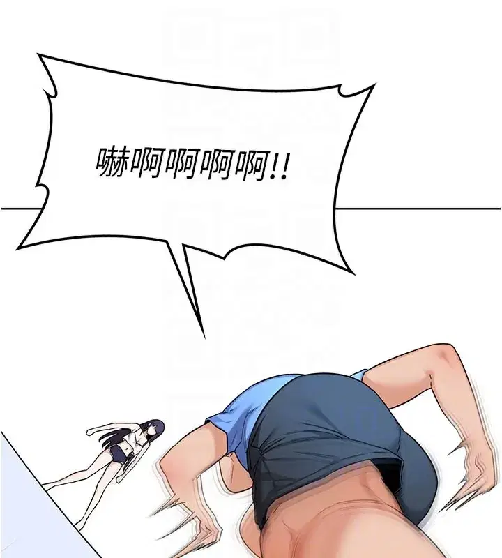 第28話-哈啊…阿姨都濕透了…