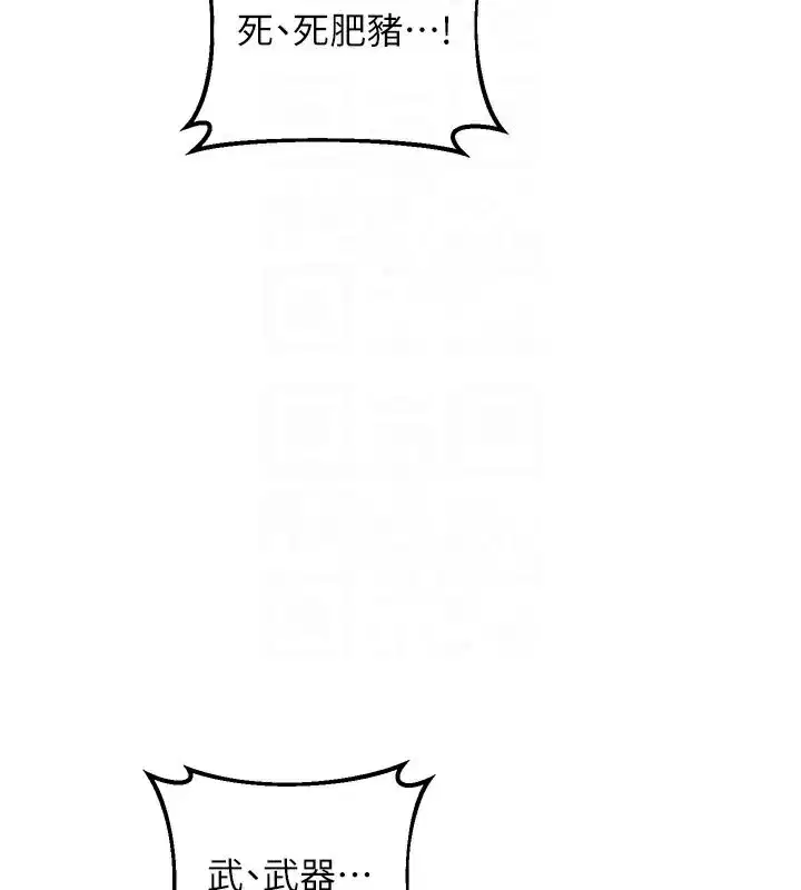 第28話-哈啊…阿姨都濕透了…