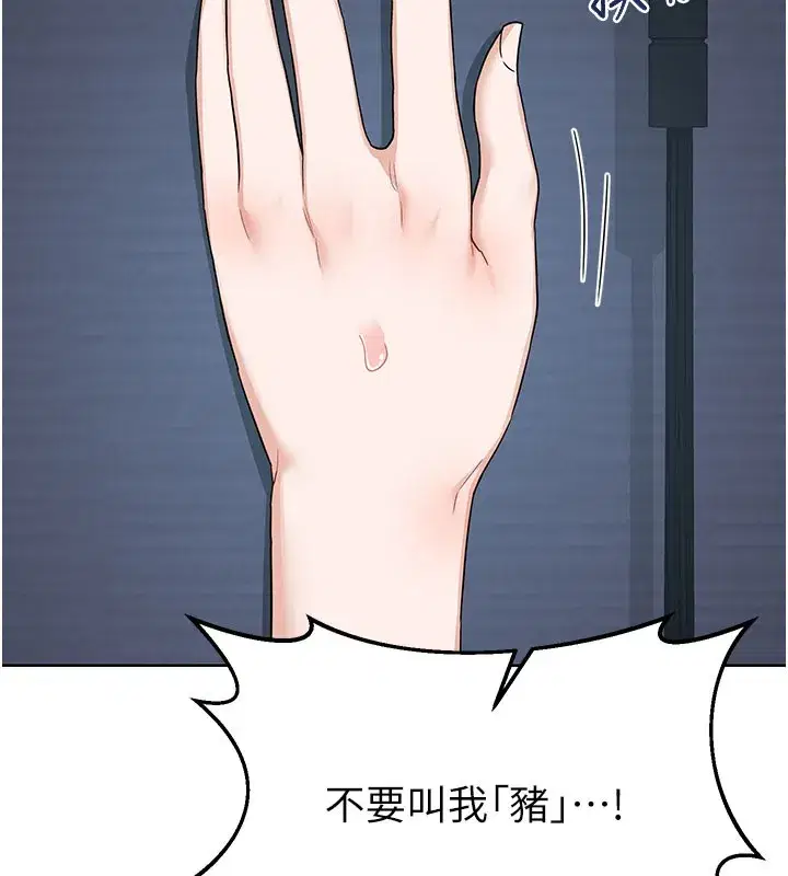 第28話-哈啊…阿姨都濕透了…