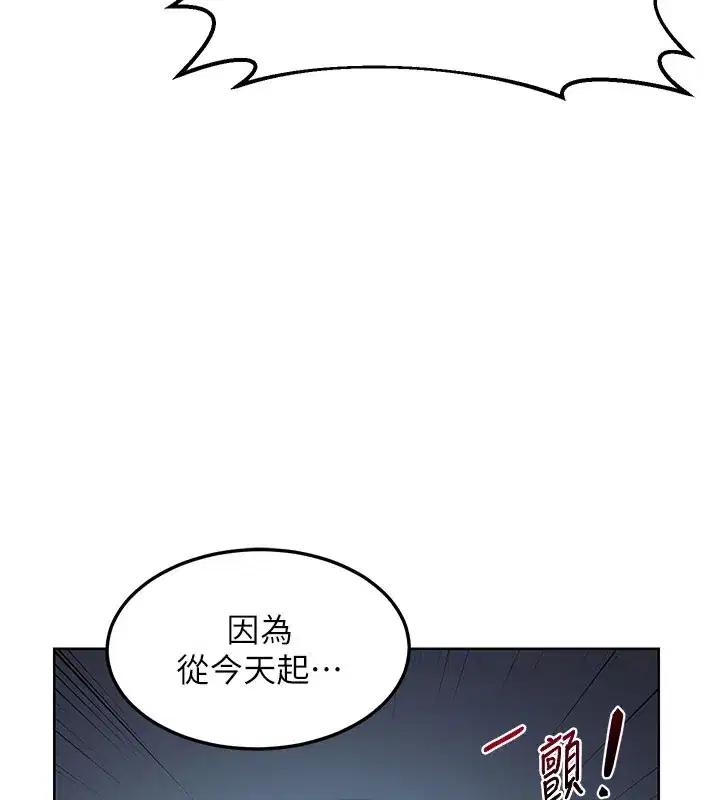 第28話-哈啊…阿姨都濕透了…