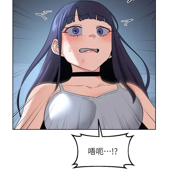 第28話-哈啊…阿姨都濕透了…