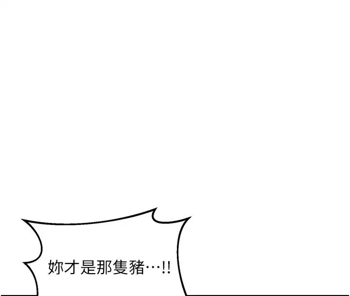 第28話-哈啊…阿姨都濕透了…