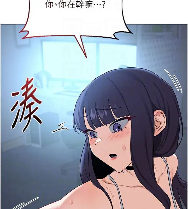 第28話-哈啊…阿姨都濕透了…