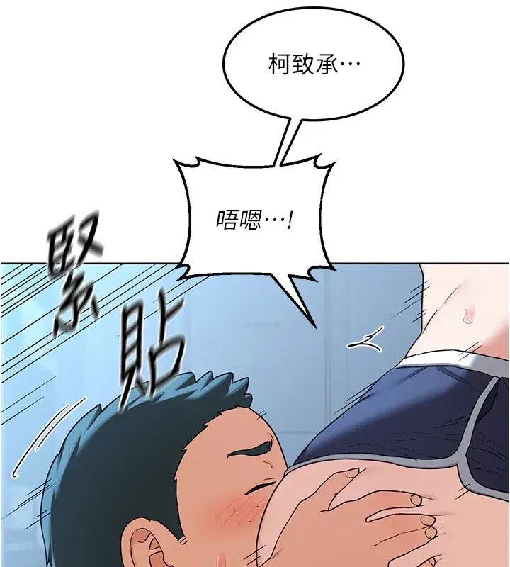 第28話-哈啊…阿姨都濕透了…