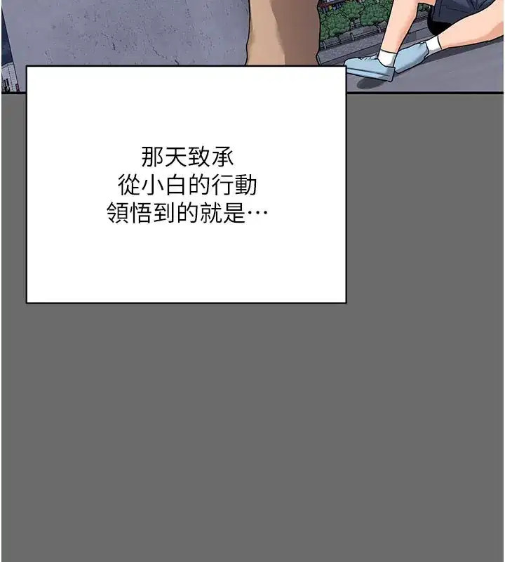 第28話-哈啊…阿姨都濕透了…