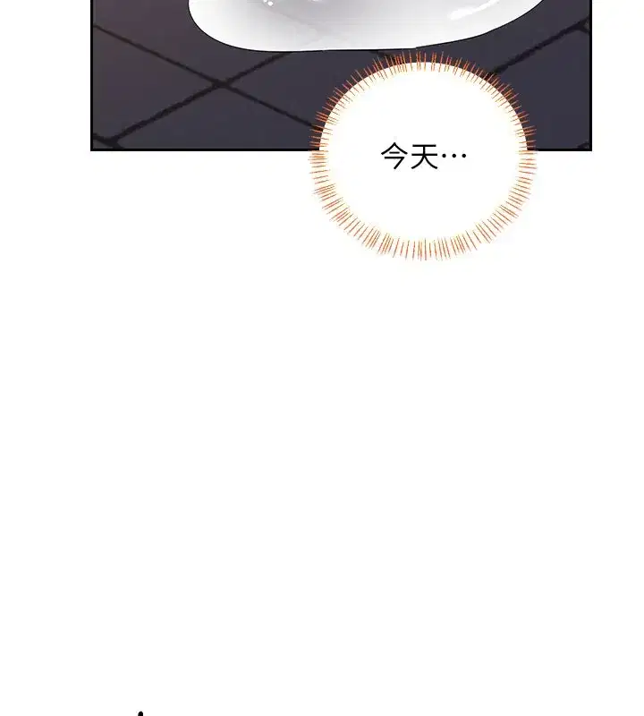 第28話-哈啊…阿姨都濕透了…