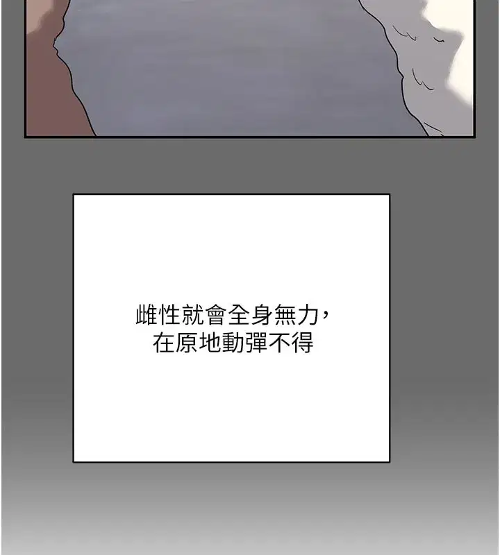 第28話-哈啊…阿姨都濕透了…