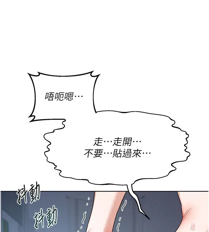 第28話-哈啊…阿姨都濕透了…