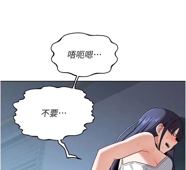 第28話-哈啊…阿姨都濕透了…