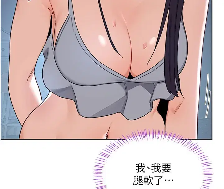 第28話-哈啊…阿姨都濕透了…