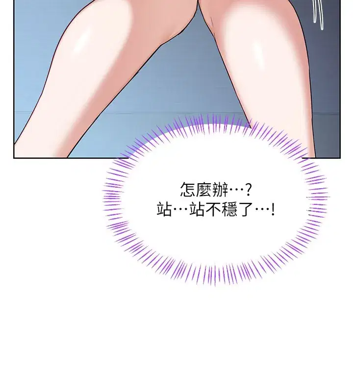 第28話-哈啊…阿姨都濕透了…