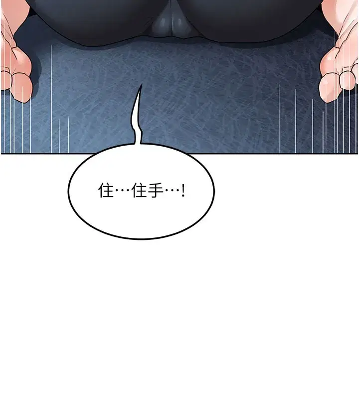 第28話-哈啊…阿姨都濕透了…