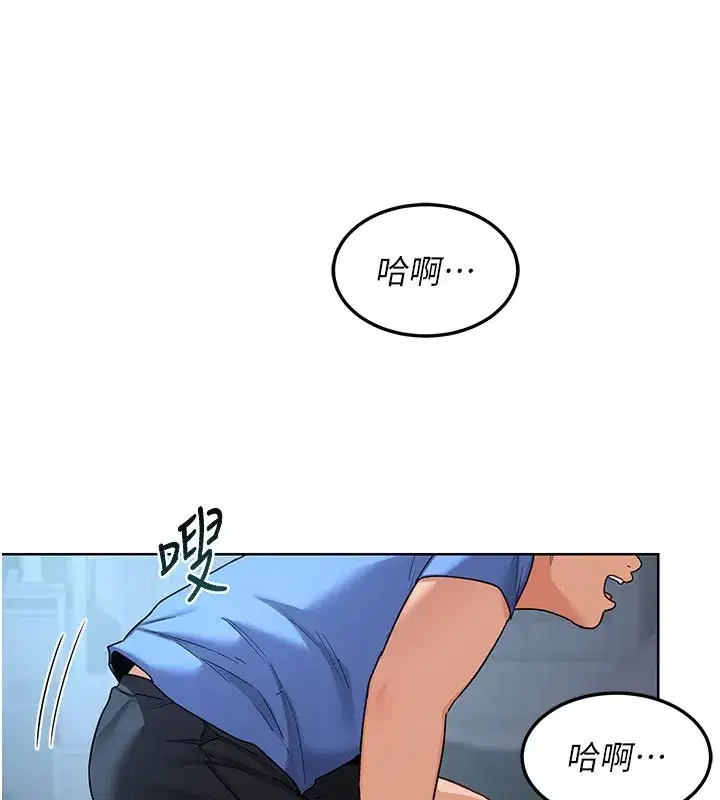 第28話-哈啊…阿姨都濕透了…