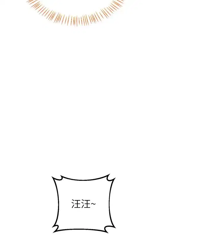 第28話-哈啊…阿姨都濕透了…