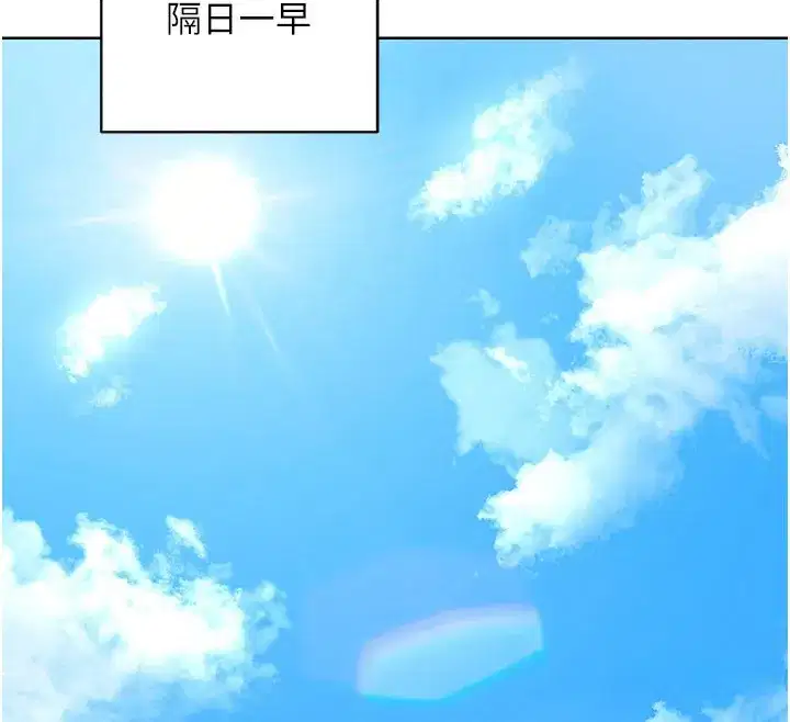 第28話-哈啊…阿姨都濕透了…