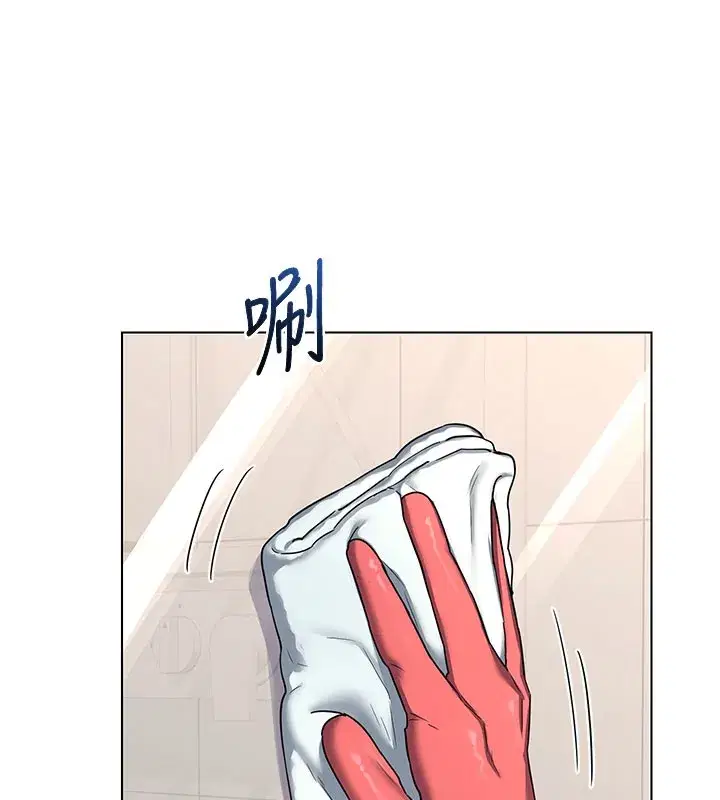 第28話-哈啊…阿姨都濕透了…