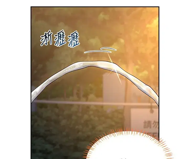 第28話-哈啊…阿姨都濕透了…