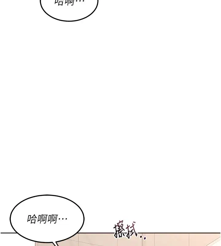 第28話-哈啊…阿姨都濕透了…