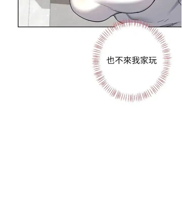 第28話-哈啊…阿姨都濕透了…