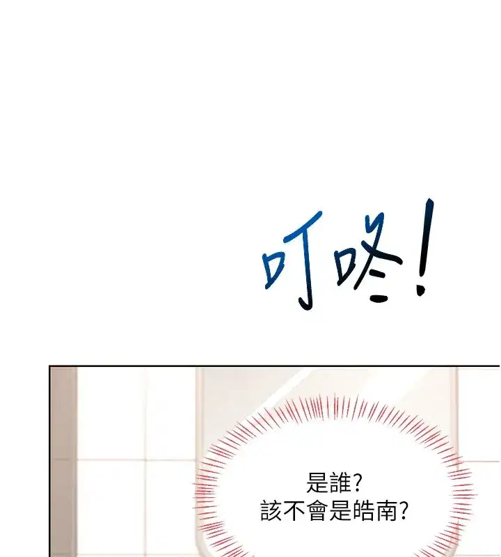 第28話-哈啊…阿姨都濕透了…