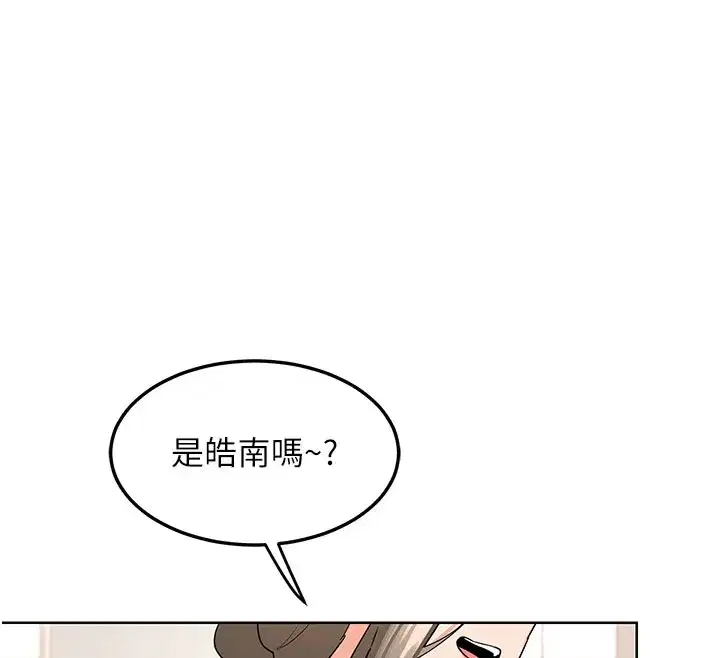 第28話-哈啊…阿姨都濕透了…