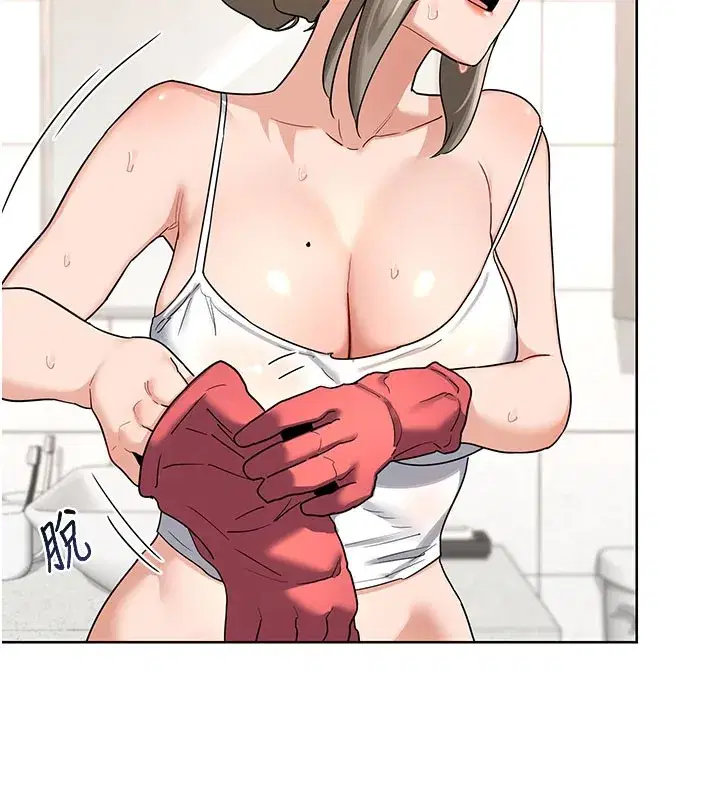 第28話-哈啊…阿姨都濕透了…