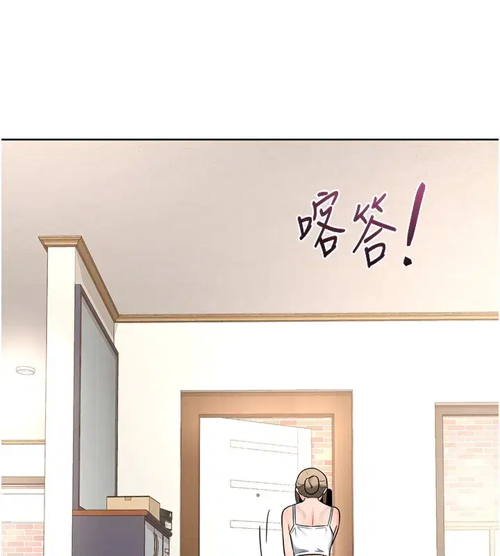 第28話-哈啊…阿姨都濕透了…