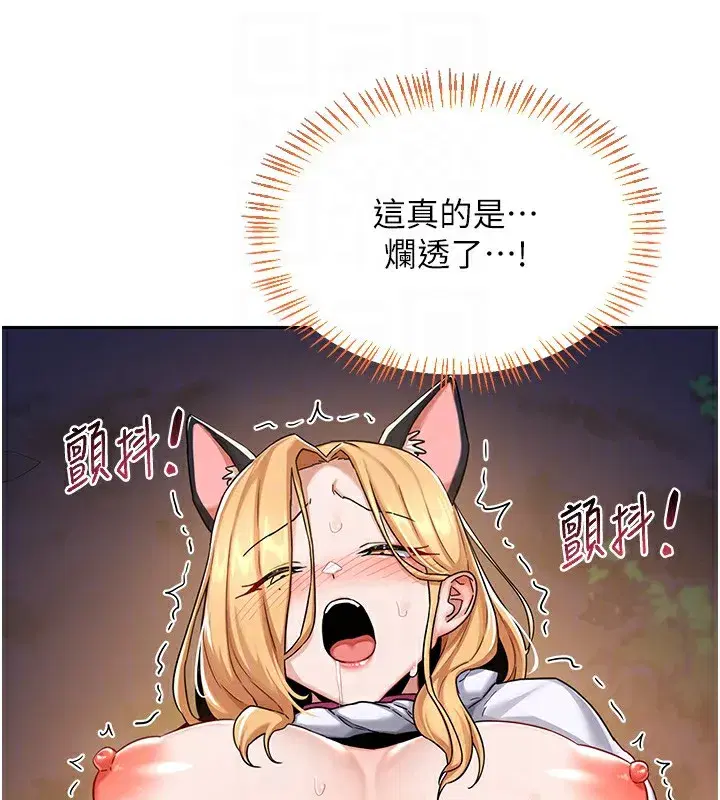 第28話-哈啊…阿姨都濕透了…