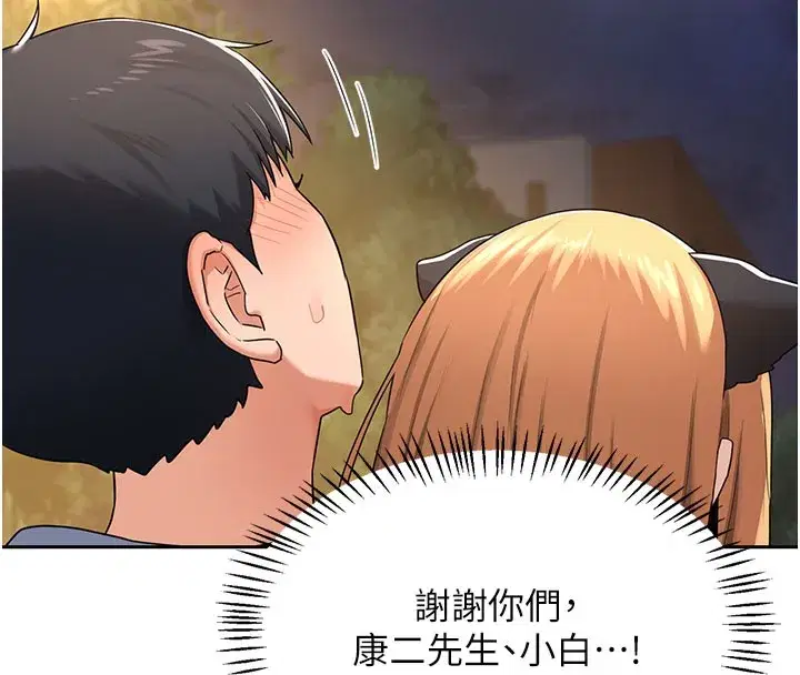 第28話-哈啊…阿姨都濕透了…