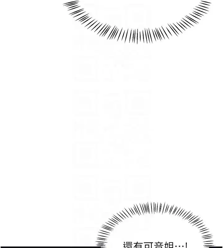 第28話-哈啊…阿姨都濕透了…