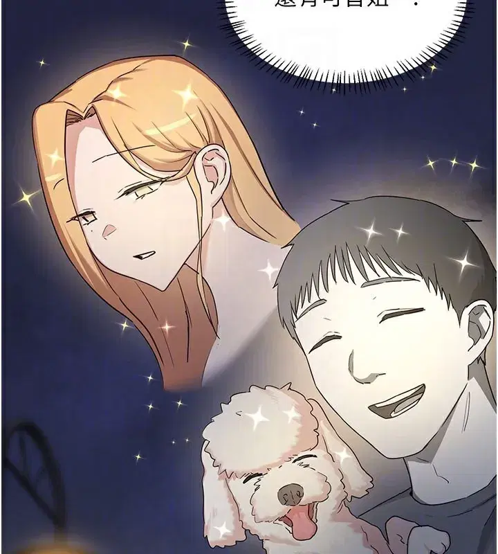 第28話-哈啊…阿姨都濕透了…