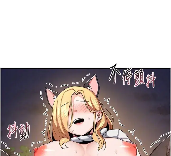 第28話-哈啊…阿姨都濕透了…