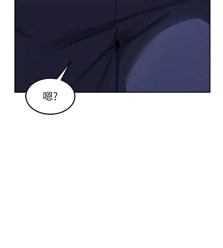 第28話-哈啊…阿姨都濕透了…