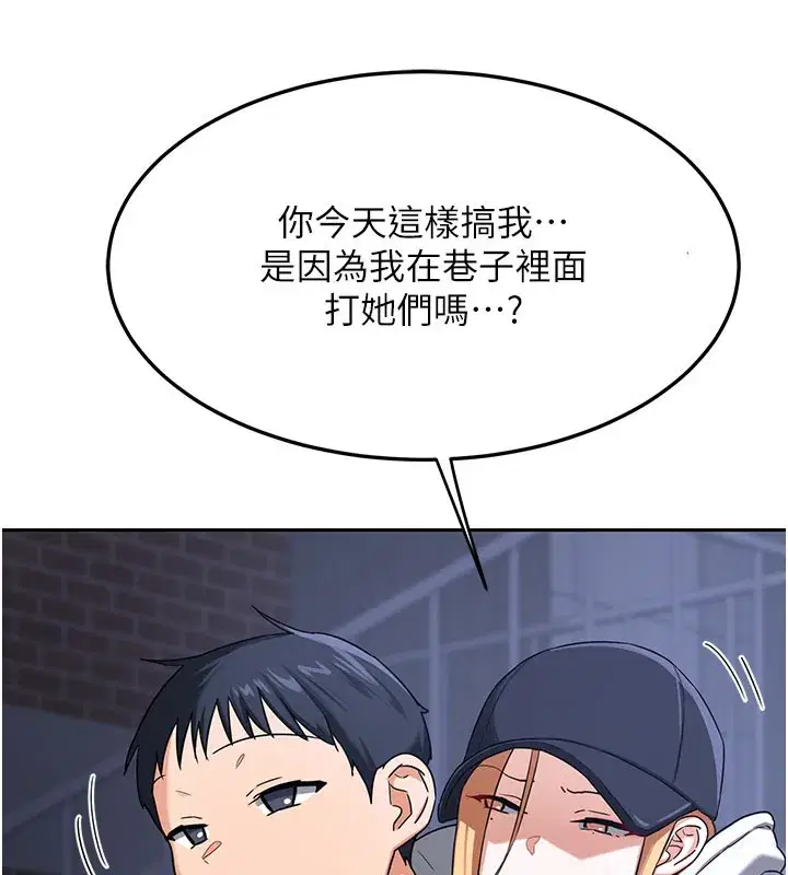 第28話-哈啊…阿姨都濕透了…