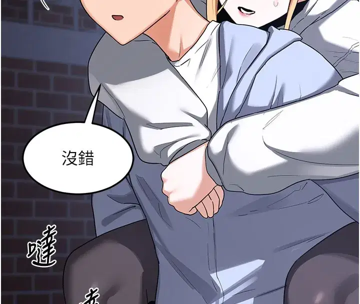 第28話-哈啊…阿姨都濕透了…