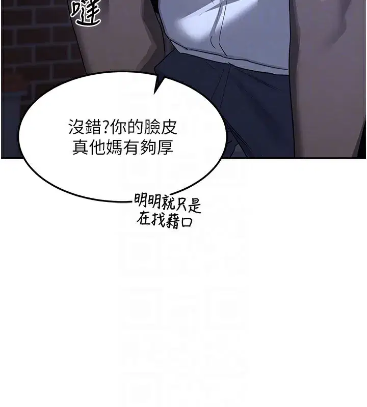 第28話-哈啊…阿姨都濕透了…