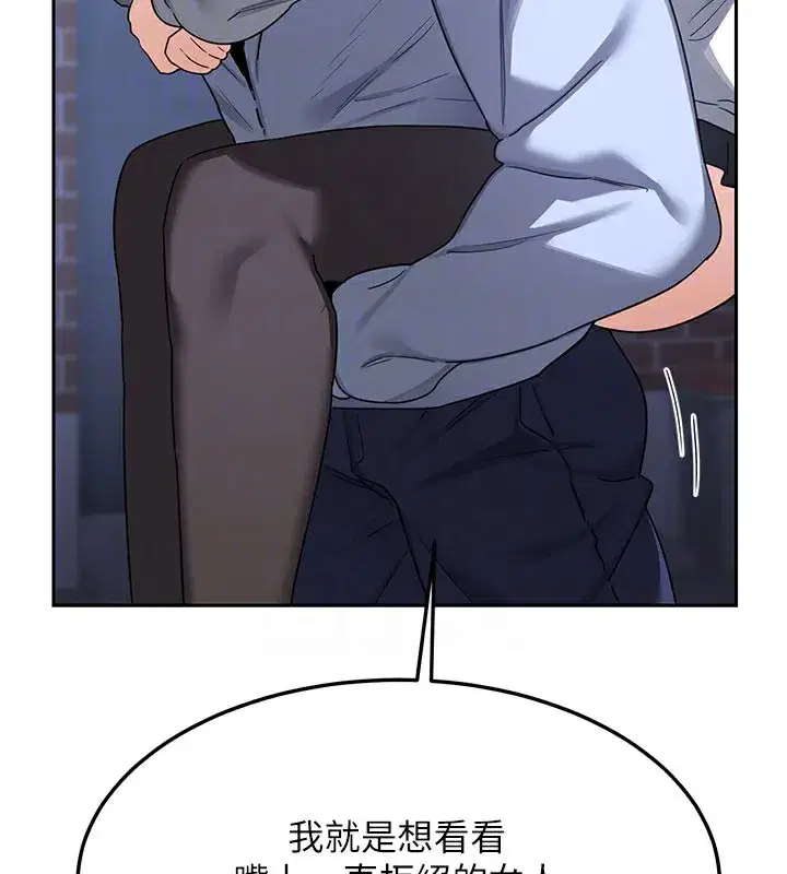 第28話-哈啊…阿姨都濕透了…