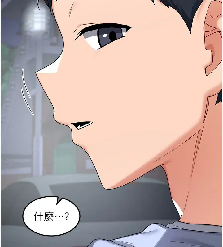 第28話-哈啊…阿姨都濕透了…