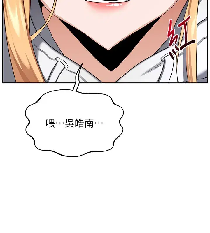 第28話-哈啊…阿姨都濕透了…