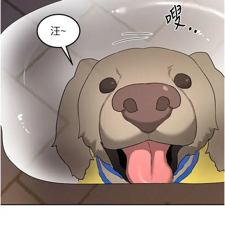 第28話-哈啊…阿姨都濕透了…