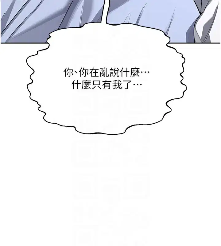 第28話-哈啊…阿姨都濕透了…