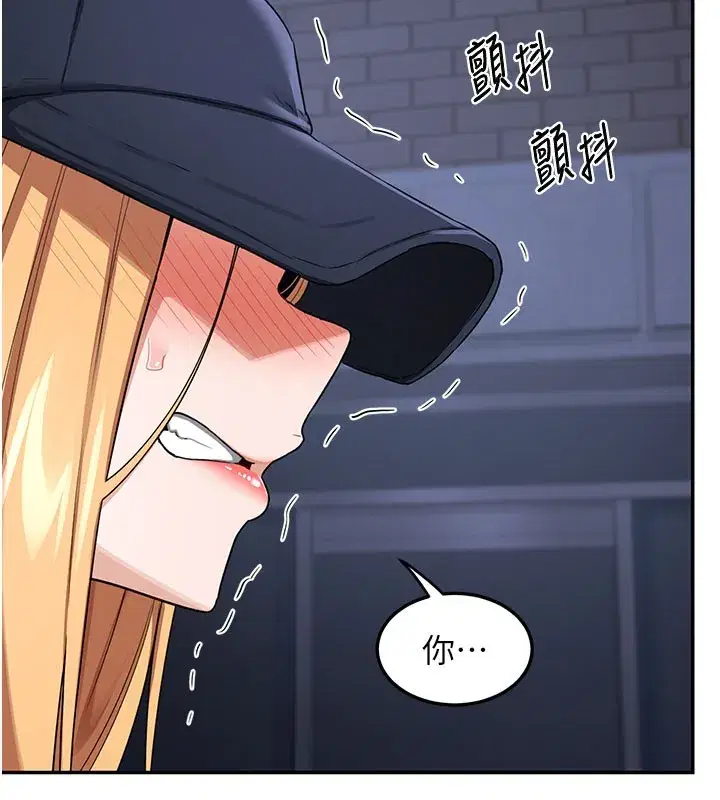 第28話-哈啊…阿姨都濕透了…