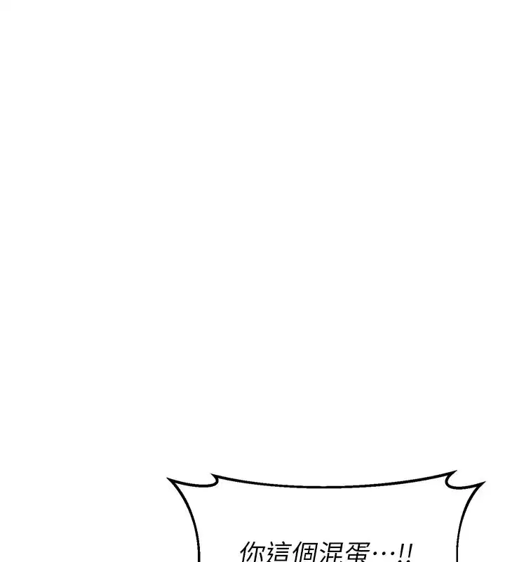 第28話-哈啊…阿姨都濕透了…